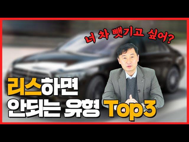 계획없이 리스했다 인생 개박살난 사람들