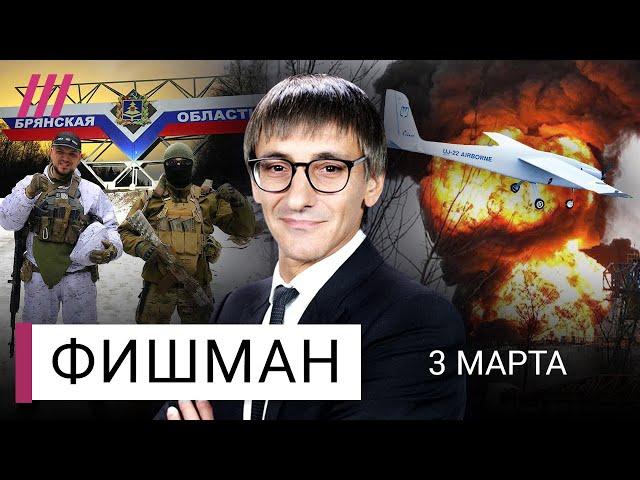 Бахмут в кольце? Атака на Брянскую область: провокация Кремля? Украина атакует Россию дронами