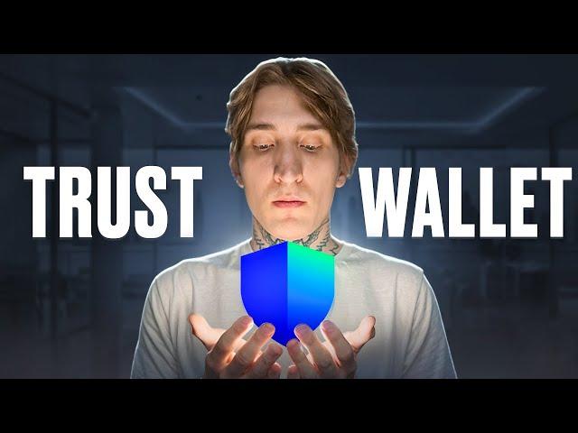 Trust Wallet - лучший крипто кошелек. Полная инструкция.