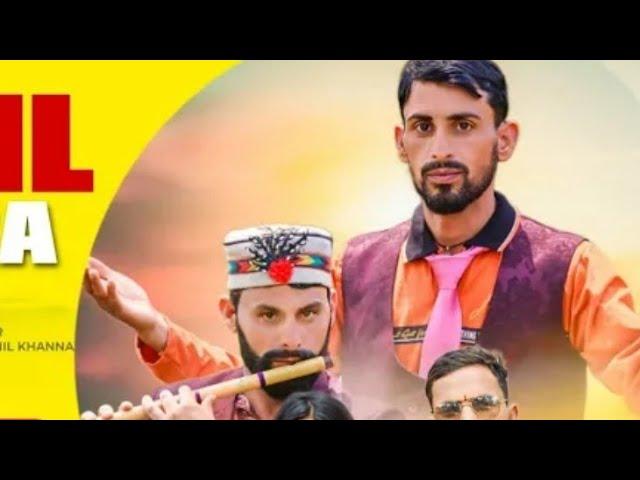 Dogri Himachali Song || Prithviraj Pahadi