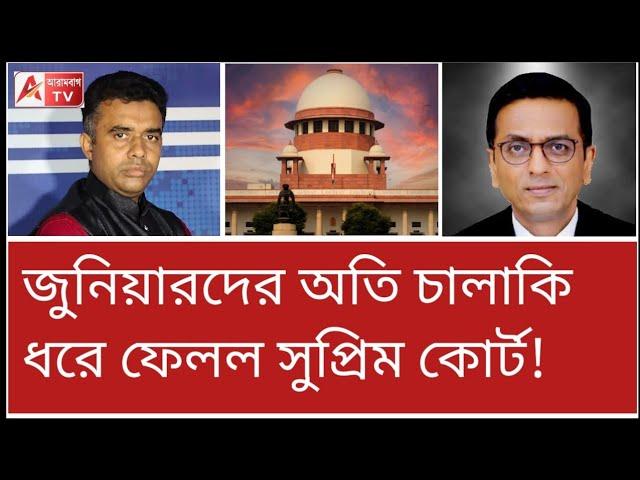 দাঁড়িয়ে দাঁড়িয়ে গোল খেলেন জুনিয়ররা! সাগর দত্তের খেলাও ঘুরিয়ে দিল রাজ্যও!