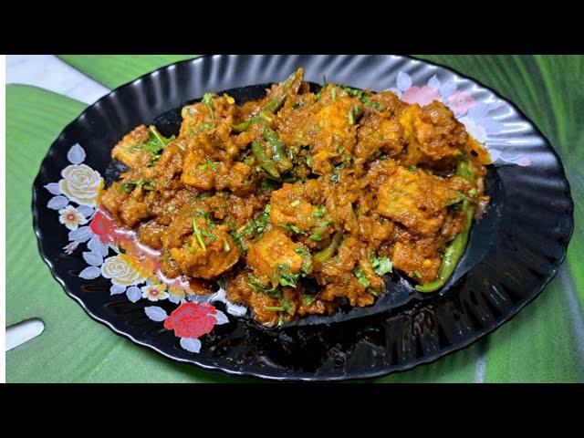 বাইন মাছের স্পেসাল ঝাল ভুুনা রেসিপি। Bain Mach Vuna Recipe. Lulowa Yesmin & Salauddin.