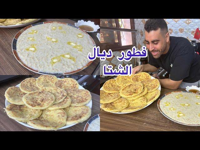 فطورنا ديال البرد ملوي مخمار كيبرد القلب ساهل سريع وهربل بالحليب أو القمح المفسوخ كيجي لذيذ بزاف