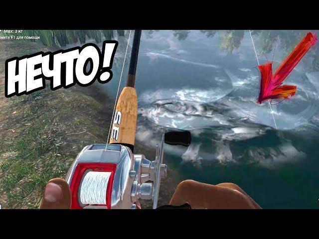 Что-то большое обрывает леску! СИМУЛЯТОР РЫБАЛКИ! - Fishing Planet