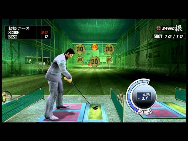 龍が如く2 (Yakuza 2) HD Edition - ホールインワン！(Hole in One!)