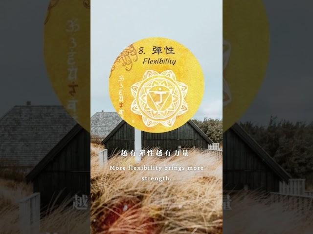 太陽輪-8 #曼陀羅禪卡 #負黑冥想卡 #曼陀羅禪卡師資班