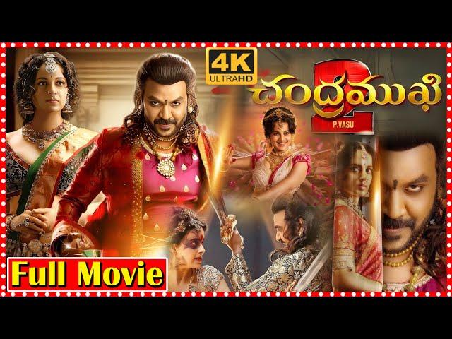 Chandramukhi 2 Telugu Full Movie | Lawrence | Kangana Ranaut || TFC Films