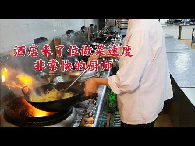 【草原二蛋】酒店来了位新厨师，做菜速度非常快一分钟一盘酸辣土豆丝出锅