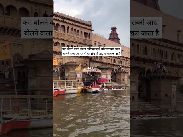Ya nhi ki main #ishika ##shortvideo #motivation 