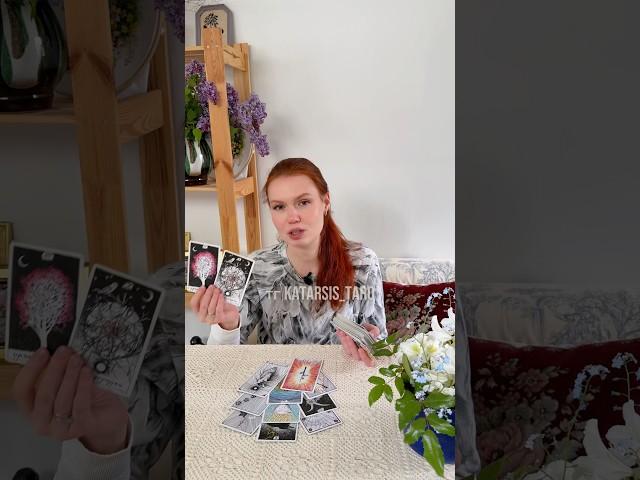 ️Какие Перемены на Пороге… 
