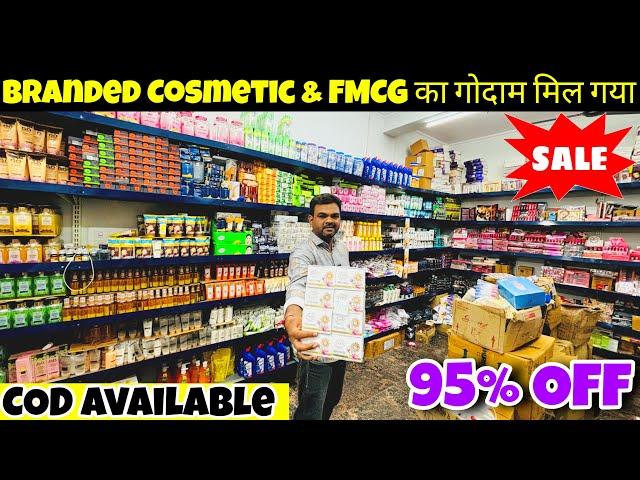 98% Discount | Branded Cosmetic Wholesale Market | Cheapest FMCG Products Wholesale Market