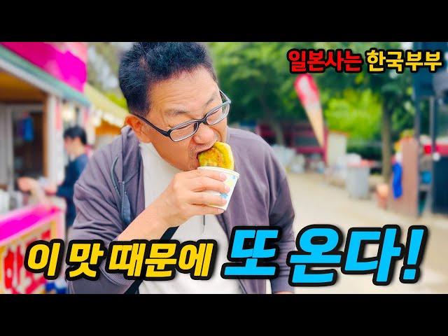 일본 살다보니 더 느껴진다… 이래서 다들 한국여행 오는구나! 40년 만의 경주여행까지