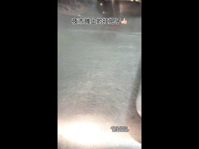 说出来你可能都不信！师兄靠着这一手“五香花生”买了三套房！星级大厨告诉你这其中的秘密㊙️#五香卤花生 #配方分享 #卤花生 #夏天的味道 #厨师