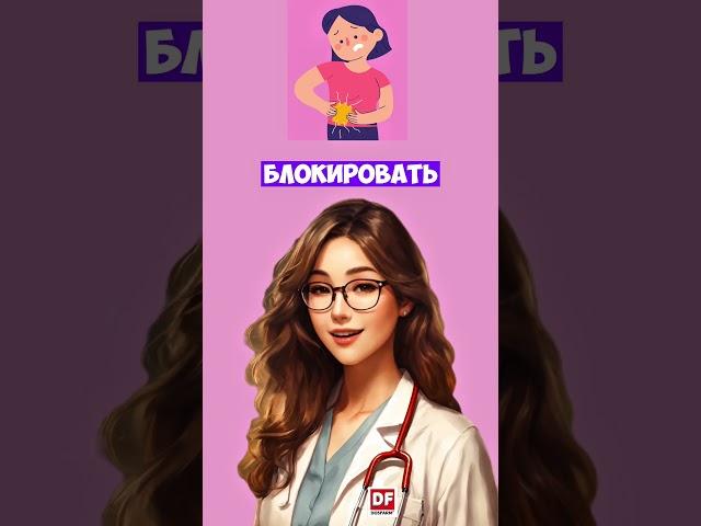 Неявные причины низкого ферритина