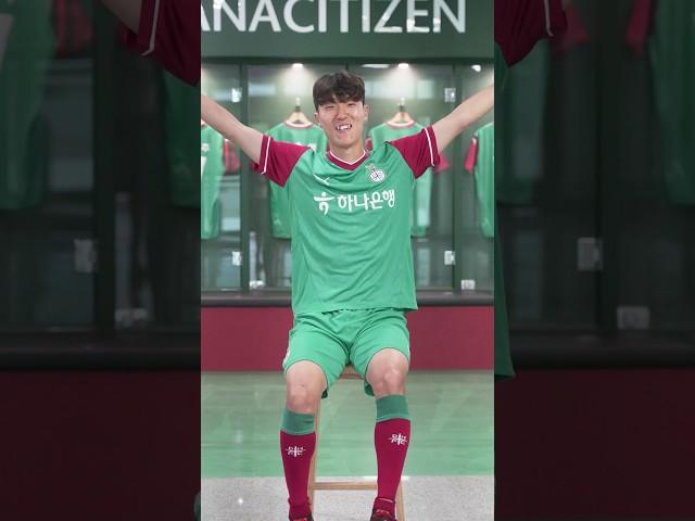 #WELCOME '스피드 레이서‘ 김진야 선수 환영합니다🫶 #대전하나시티즌 #김진야 #웰컴