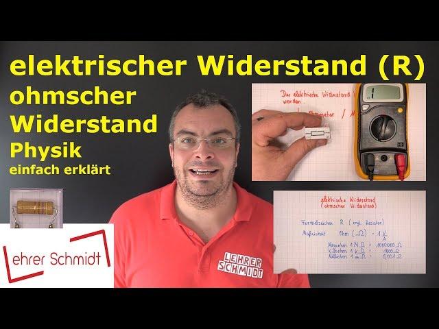 elektrischer Widerstand - ohmscher Widerstand (R) | Physik - einfach erklärt | Lehrerschmidt