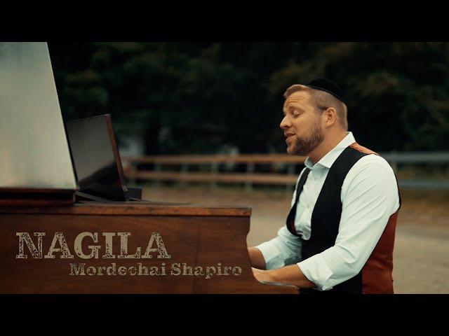 Mordechai Shapiro - Nagila (Official Music Video) מרדכי שפירא - נגילה