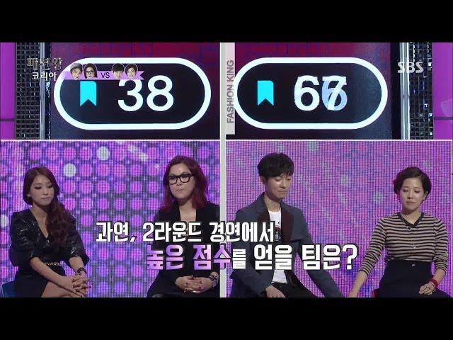 A조 2라운드의 결과는? @패션왕 코리아