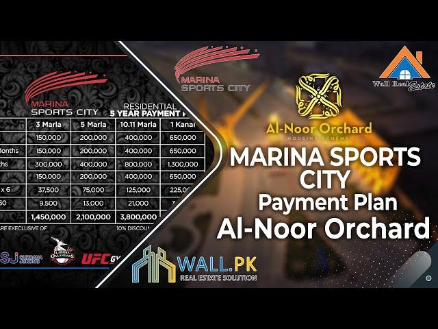 Marina Sports City Payment Plan | Al Noor Orchard Lahore Wall.pk