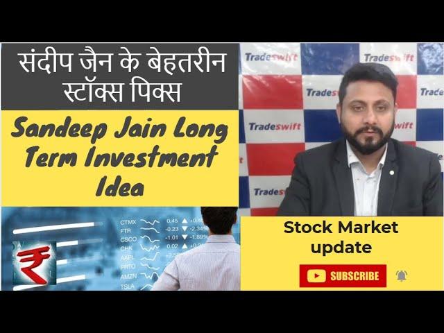 Sandeep Jain investment picks | Stock Market Update