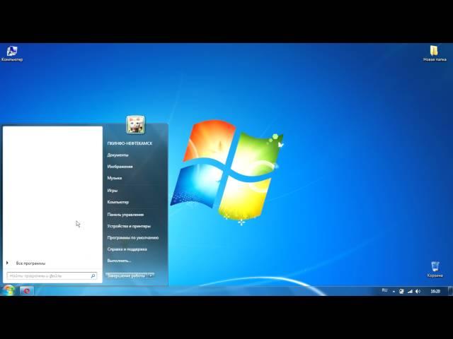 Как создать образ системы Windows 7