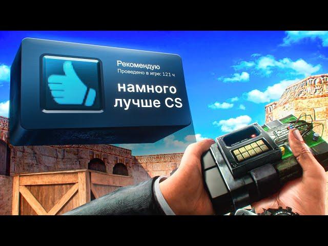 Исследую СТРАННЫЕ Клоны CS