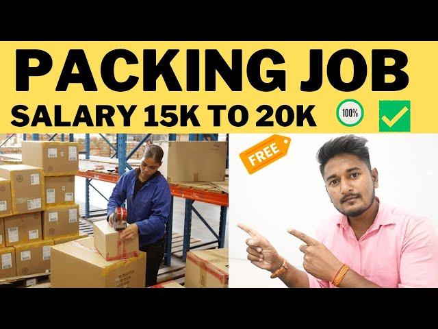 Packing Job in Mumbai | Packing job 2023 | पैकिंग Job करके 20 हज़ार महीना कमाओ | Packing Job Vacancy