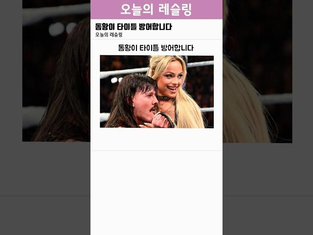 돔황이 타이틀 방어합니다