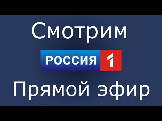 60 минут прямой эфир.◀▶ Новости. Вечер с Владимиром Соловьевым.Прямая Трансляция. 60 минут