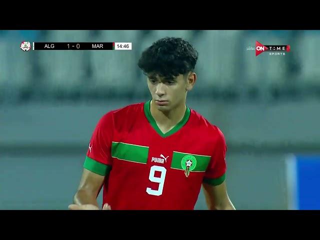 أهداف مباراة | الجزائر - المغرب | 1 - 1 | تصفيات شمال أفريقيا المؤهلة لكأس الأمم تحت 20 عام