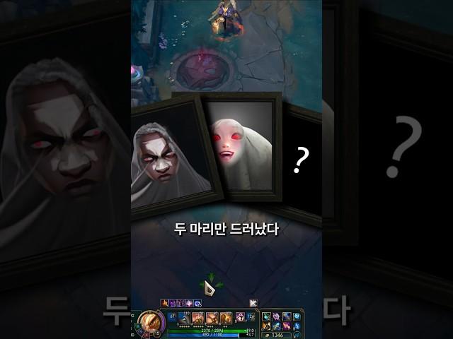 악령탐정 퐁퐁닭