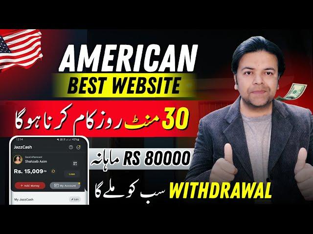 How to Make Money Online Using TeePublic | American Best Website in Pakistan 