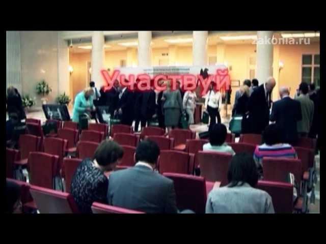 ЗАКОН: без права применения