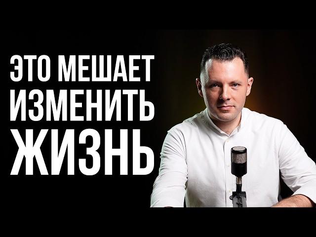 3 МИФА про убеждения. Как изменить жизнь. Негативные установки которые мешают вам жить.