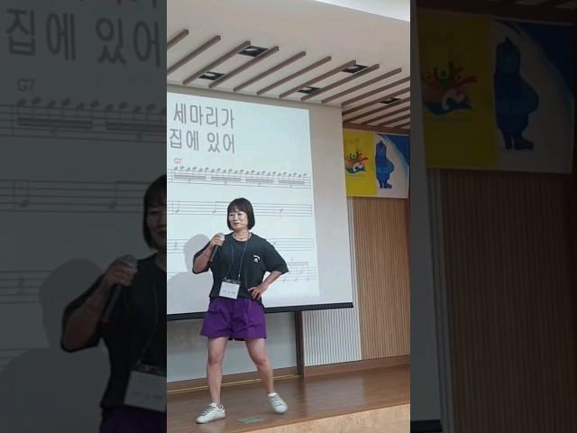 #동요#곰세마리 김영희문화예술힐링교육원