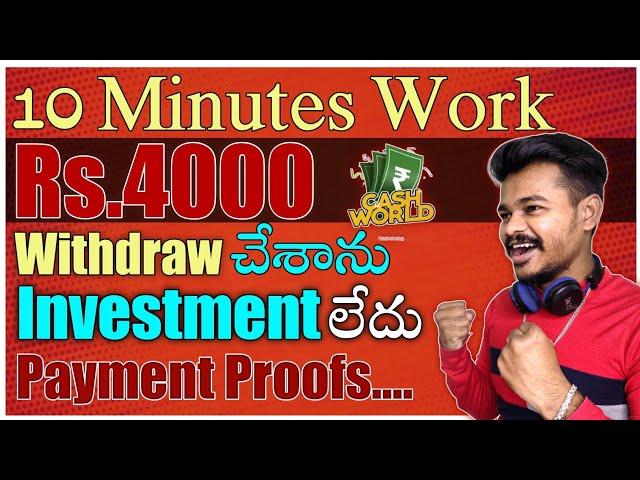 I Earned Rs.7500 with this Captcha Work | Earning apps 2024