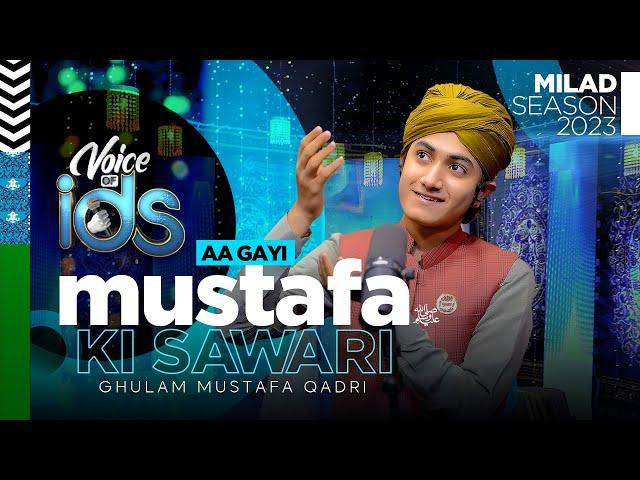 New Rabi Ul Awwal Naat 2023 | Aa Gayi Mustafa ﷺ Ki Sawari | Official Video | Ghulam Mustafa Qadri