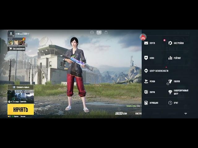 Самый быстрый гайд Pubg Mobile как включить Наклоны