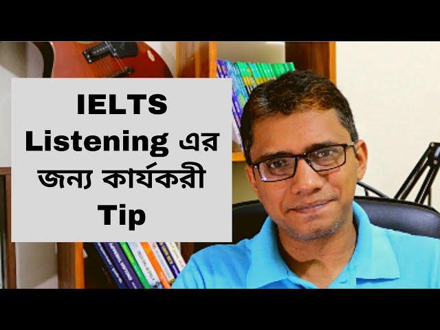 IELTS Listening-এ ভালো করার কার্যকরী উপায় | talenthut ielts bangla