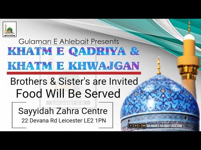 Khatam e Qadria/Khawajgan Shareef | Syed Sultan Shah Sa'ab