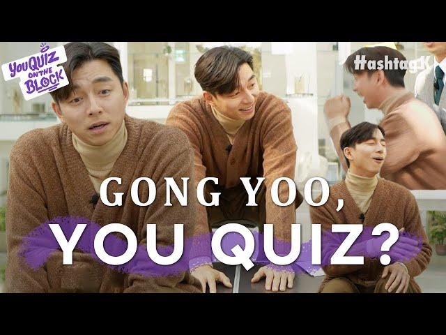 GONG YOO Really Wants To Win So Bad | You Quiz On The Block