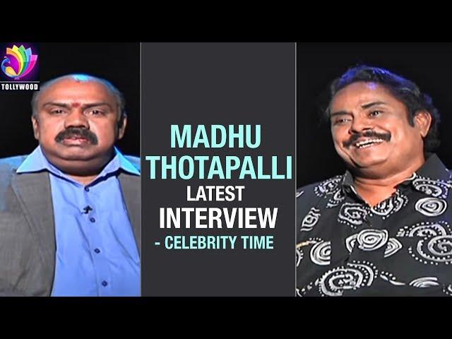 Madhu Thotapalli Latest Interview | Celebrity Time | Celebrity Interviews | Tollywood TV Telugu