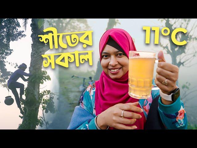 ফরিদপুর গেলাম খাঁটি খেজুরের রস খেতে! Faridpur with Petuk Couple