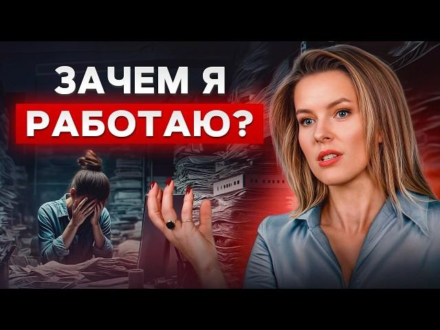 Как СПАСТИ бизнес от застоя? СЕКРЕТЫ правильного развития бизнеса