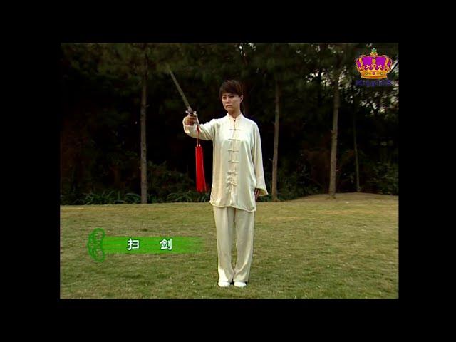 馬暢~陳氏傳統49式太極劍教學 Chen style 49 form Tai Chi Sword tutorial