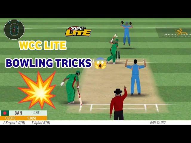 HOW TO TAKE WICKETS IN WCC LITE | WCC LITE NEW BOWLING TRICKS