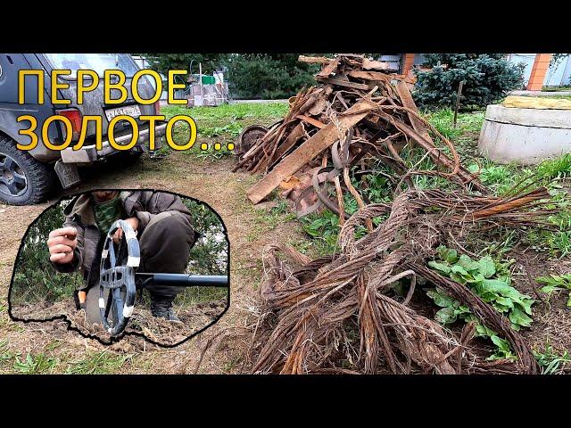 ОГО! ЦАРСКОЕ ЗОЛОТО! / ГОРЫ МЕТАЛЛА \ Нарыл МЕТАЛЛА и СТАРИНЫ / ОТРЕМОНТИРОВАЛ МОТОР на ниве!!!