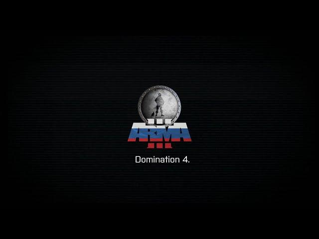 ArmA 3.Domination 4.Кооперативная игра.