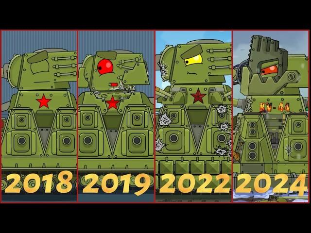 Evolution of KV-44 Homeanimations!