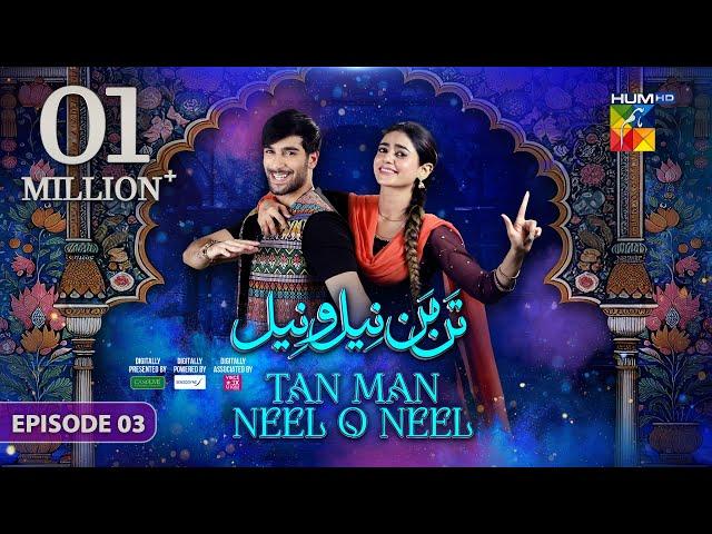 Tan Man Neel o Neel Ep 03 [CC] - 21 Dec 24 - [ Sehar Khan & Shuja Asad ] Canolive, Sensodyne & Vince